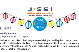 J-SEI Family Festival Promotional Information